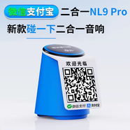 微信支付收款音響M1屏幕版手機不在也能播報4G防逃單收錢(qián)語(yǔ)音播報器喇叭 二合一新款音響【支持碰一碰】