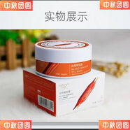 [官方旗艦]米雅詩（MIYAS）血橙眼膜貼60片/84克 發(fā)平替款 禮物送家人