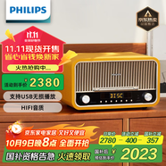 飛利浦（PHILIPS）TAM6208O/93藍牙音箱CD播放機高保真功放音響發(fā)燒復古收音機CD音響一體機-琥珀黃
