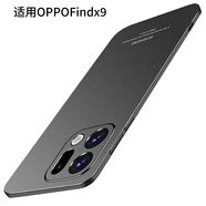 甲度適用OPPOFindX9Pro手機殼超薄磨砂全包oppofindx9高級感保護套鏡頭全包純色防指紋散熱防摔硬外殼 【巖砂黑】超薄磨砂散熱 | 鏡頭全包 OPPOFindX9Pro