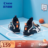 喬丹童鞋QIAODAN兒童籃球鞋耐磨2025小學(xué)生球鞋兒童運動鞋防滑童鞋男 黑色/電光橙 38 碼