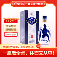 汾酒 青花20 清香型白酒 53度 750ml 單瓶裝 【商務宴請/送禮】
