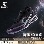 喬丹QIAODAN鋒刺RISE2.0籃球鞋巭PRO回彈碳板低幫實(shí)戰球鞋 黑洞（黑色/明亮紫） 39
