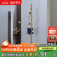 溢彩年華 衣帽架轉(zhuǎn)角衣架落地鐵藝衣服架臥室輕奢掛衣架金屬衣架5062-GDW