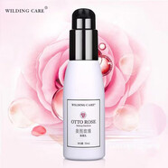 WILDING CARE維爾汀玫瑰白檀隔離乳50ml補水保濕陽(yáng)光妝前乳隔離細紋亮膚精華 收藏關(guān)注店鋪+小樣*2 50ml