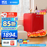 哈士奇HCK【至高補(bǔ)貼15%】107升復(fù)古小型冰箱圓弧超薄冷凍冷藏單門(mén)家用民宿辦公保鮮低噪嵌入BC-130RDC 櫻桃紅丨高顏小冰箱丨107L冷凍冷藏雙溫