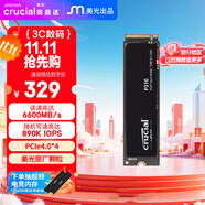 Crucial英睿達(dá) 美光P310 500GB SSD固態(tài)硬盤 M.2接口（NVMe PCIe4.0*4）讀速6600MB/s 臺式機(jī)筆記本硬盤