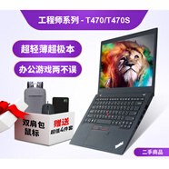 開(kāi)天筆記型電腦聯(lián)想ThinkPad T470S輕薄本14寸i7 T480S i bm T490 配置5，T460P_i5-6300HQ_16G_5 8GB_其他