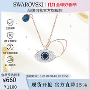 施華洛世奇惡魔之眼 SYMBOLICA 項(xiàng)鏈女送女朋友生日禮物女5172560