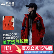 拓路者朱雀沖鋒衣女三合一春秋防風(fēng)防水夾克外套連帽硬殼戶(hù)外登山服團購 朱雀紅 單沖丨腋下拉鏈 L