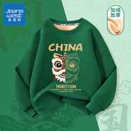 真維斯男童加絨衛(wèi)衣秋冬款童裝兒童紅色打底衫百搭冬裝中國風(fēng)保暖上衣 綠 J雙面獅 90
