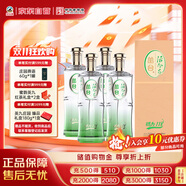 叢臺 活分子活力118  濃香型白酒 38.8度 500ml*4瓶 整箱 自飲送禮