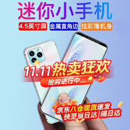 天語(yǔ)i13迷你智能手機大內存小屏幕幻彩玻璃全面屏全網(wǎng)通雙卡超薄超小備用學(xué)生老年人青少年長(cháng)續航便宜 流光幻境 8核+256GB