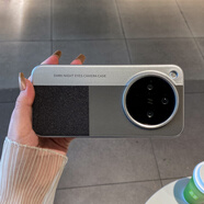 OPPO【品質(zhì)原裝】秒變相機適用vivoX200s手機殼鉆石紋OPPOFindx8保護 上灰下黑_【鉆石紋拼色】秒變相機款 OPPO_Find_X8S