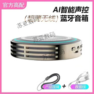 韻果新款迷你無線藍(lán)牙小音響德國小鋼炮大音量便攜式插卡音箱可插U盤  土豪金標(biāo)配