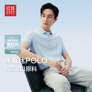紅豆（Hodo）【林更新同款】莫代爾蠶絲短袖涼感polo衫翻領(lǐng)t恤