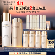 雅詩(shī)蘭黛智妍水乳套裝（膠原水200ml+白膠原乳100ml)護膚品化妝品生日禮物