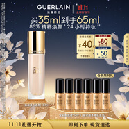 嬌蘭（Guerlain）金鉆修顏粉底液0.5N(光澤透亮)35ml防曬遮瑕化妝品生日禮物送女友