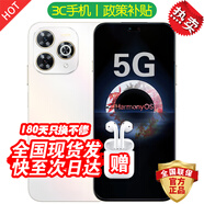 華為智選2025新機上市 鴻蒙智選5G手機80 Pro 大電池長(cháng)續航 昆侖玻璃護眼 超窄邊框 防水防塵 抗跌耐摔補貼 晨光白【12GB+512GB】 藍牙套裝版丨送3年保修+180天只換不修+碎屏險