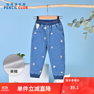 鉛筆俱樂部童裝2023冬裝新款男小童牛仔長(zhǎng)褲兒童棉褲寶寶保暖褲子 夾棉牛仔藍(lán) 100