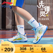 李寧童鞋兒童籃球鞋男大童先鋒靈PRIMARY2.0減震運(yùn)動(dòng)鞋39YKBS018-13
