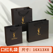 雅舒丹專(zhuān)柜圣羅蘭ysl禮盒包裝盒口紅香水禮品盒空盒子精粹水禮品袋紙袋 口紅手提袋 16*13*8cm 圣羅蘭