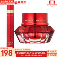 伊思（It’s skin）伊思蝸牛套裝2X紅參雙倍濃縮水乳霜套盒女護(hù)膚品禮盒補(bǔ)水提拉緊致 伊思紅參眼霜15ml+面霜60ml