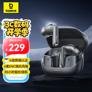 倍思M2s Pro 入耳式藍牙耳機 -52dB主動(dòng)降噪藍牙耳機金標認證35h續航 適用蘋(píng)果華為vivo榮耀手機禮物