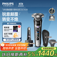 飛利浦（PHILIPS）電動(dòng)剃須刀旋護(hù)7系Pro變形金剛威震天聯(lián)名 SkinIQ肌能感應(yīng)微提切科技刮胡刀 生日禮物送父親送老公