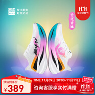 必邁新品驚碳Fly風(fēng)火輪專(zhuān)業(yè)碳板跑鞋男女馬拉松競(jìng)速PB運(yùn)動(dòng)支撐跑鞋 靈蓮重生 42