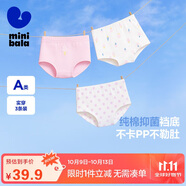 迷你巴拉女童內(nèi)褲寶寶純棉A類抗菌三角短褲不夾pp舒適透氣【3條裝】