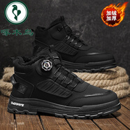 啄木鳥(niǎo)男鞋旋紐扣免系帶馬丁靴2026新款運動(dòng)休閑耐磨工作勞保鞋工裝靴男 黑色【棉鞋*加絨款】 46