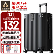 梵地亞拉桿箱萬向輪耐磨抗摔行李箱24英寸男女大容量輕盈旅行箱 黑色