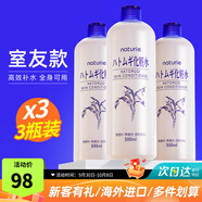 naturie imju薏仁水化妝水濕敷柔膚水補(bǔ)水保濕薏米爽膚溫和不刺激進(jìn)口護(hù)膚品 500ml*3瓶