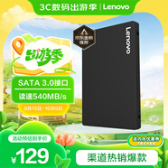 聯(lián)想（Lenovo) 240GB SSD固態(tài)硬盤(pán) SATA3.0 SL700閃電鯊系列 臺(tái)式機(jī)/筆記本通用