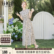 絲柏舍收腰碎花裙2025夏裝新款女裝清新通勤收腰立領(lǐng)連衣裙