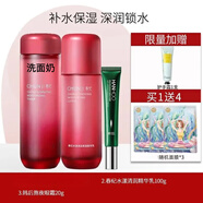 春紀補水保濕水乳控油精華楊梅學生護膚品套裝干皮敏感 潔面+乳+眼霜 送:面膜3片