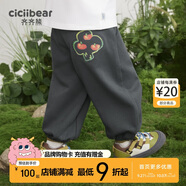 齊齊熊男童衛(wèi)褲春秋款兒童褲子寶寶束腳褲印花運(yùn)動燈籠褲