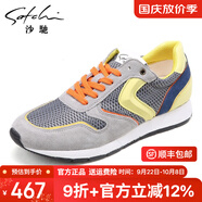 沙馳男鞋韓版透氣輕質(zhì)舒適運動(dòng)休閑磨砂皮跑步鞋 深灰12622002Z 39
