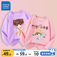 真維斯（Jeanswest）兒童長(cháng)袖t恤秋季女童上衣針織衫純棉薄款小女孩寬松圓領(lǐng)休閑童裝 紫 J花枝少女-粉 加油可愛(ài) 130