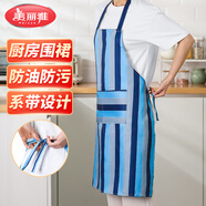 美麗雅圍裙家用廚房防濺水防油污耐磨罩衣男女家務(wù)清潔餐廳圍腰藍(lán)色條紋