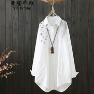衣瑾帛社白襯衫女中長(cháng)款春季文藝范刺繡花長(cháng)袖襯衣女寬松休閑打底衫上衣 圓圈 均碼