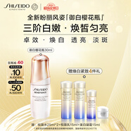 資生堂（SHISEIDO）資生堂盼麗風(fēng)姿透白淡斑精華露 30ml