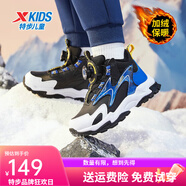 特步兒童2024冬季新款男童運(yùn)動(dòng)鞋中幫防滑中大童籃球鞋專(zhuān)業(yè)訓(xùn)練鞋加絨 黑/里昂藍(lán)-加絨 38