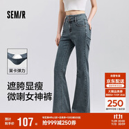 森馬（Semir）小黑牛|牛仔褲女高腰開叉長(zhǎng)褲2025春森柔牛仔喇叭褲109125124007