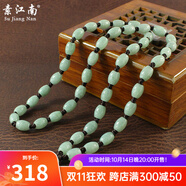 素江南天然翡翠A貨項鏈男女款淡綠玉珠子項鏈玉石路路通掛繩帶證書(shū) 10*8淡綠色咖啡色線(xiàn)套頭款