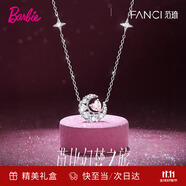 Fanci范琦幻夢(mèng)心月項鏈女銀月亮鎖骨鏈輕奢高級感禮物生日送女友