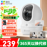 螢石家用無(wú)線(xiàn)攝像頭室內高清監控攝像機 360度云臺旋轉C6C CP1監控器 【王炸新品】CP1 4K極清增強版 （80%客戶(hù)選擇）32G內存卡【升級發(fā)64G】