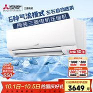 三菱電機（Mitsubishi Electric）BZ系列1匹 新三級能效10-15㎡適用變頻冷暖 空調掛機內部清潔運轉MSZ-BZ09VA