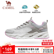 駱駝運動(dòng)鞋男透氣網(wǎng)面減震休閑學(xué)生鞋跑步鞋女 F23M303007，淺灰/粉紅 ，女 37